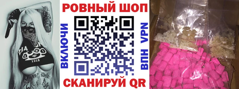 Купить Чернушка MDMA  МАРИХУАНА  СК  Мефедрон  Гашиш 