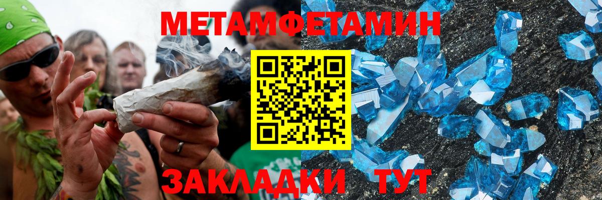 Чернушка  АМФ  Вход с VPN  АМФ 97%  Амфетамин 