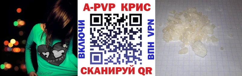 APVP крисы CK  цены наркотик  Чернушка 