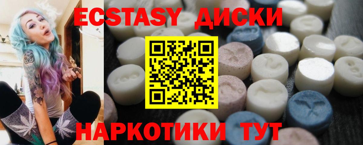 Экстази mix Чернушка