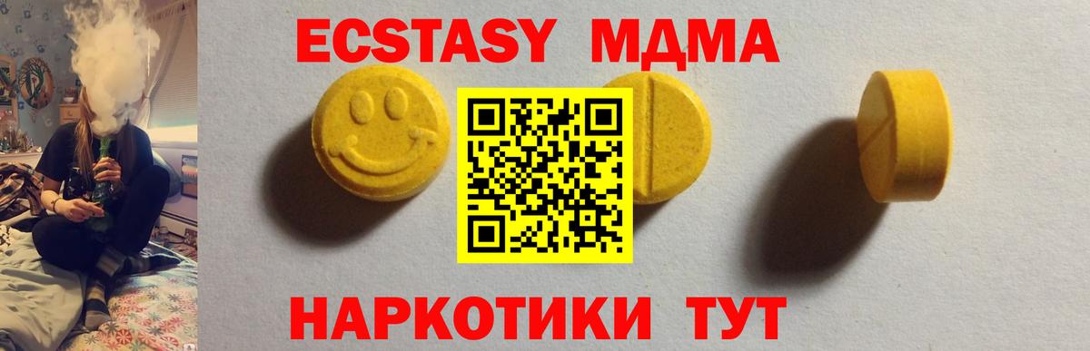 Чернушка  Ecstasy VHQ  Вход с VPN 