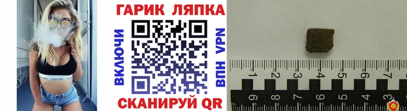 ГАШ индика сатива Чернушка
