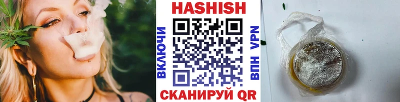 наркотики  Чернушка  ГАШ Изолятор 