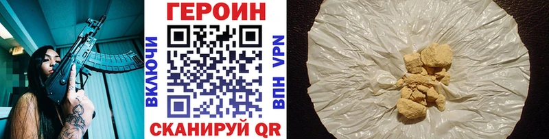 shop формула  Чернушка  ГЕРОИН Афган 