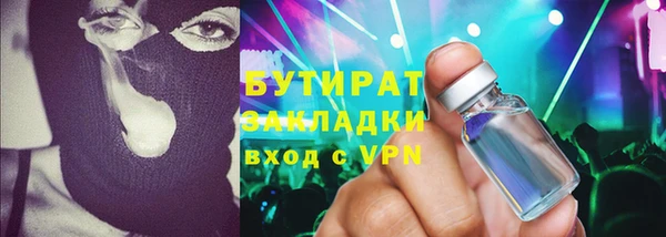 apvp Баксан