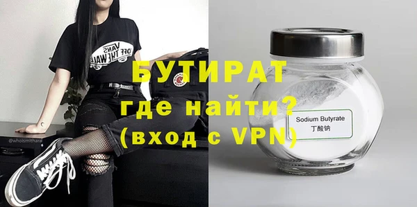 таблы Балабаново
