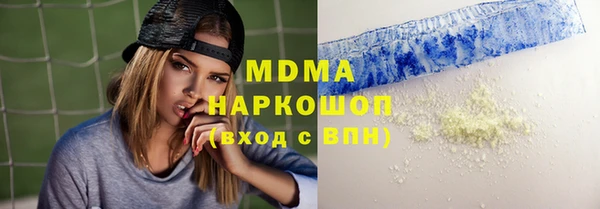 метадон Армянск