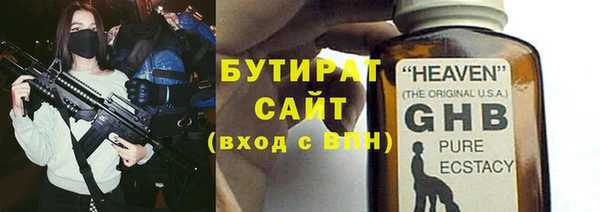 apvp Баксан