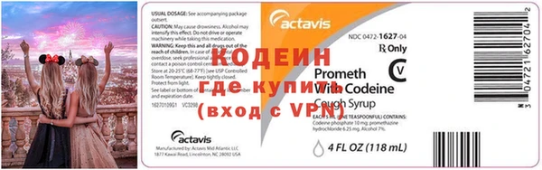 apvp Баксан