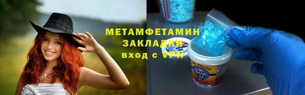 сатива Балахна