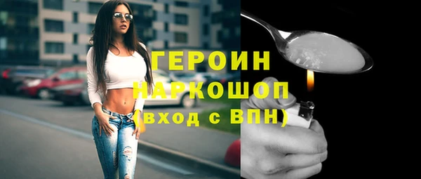 сатива Балахна