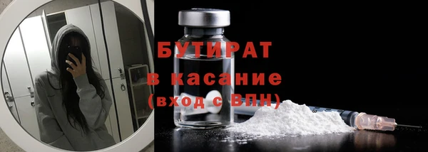 сатива Балахна