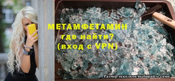 таблы Балабаново
