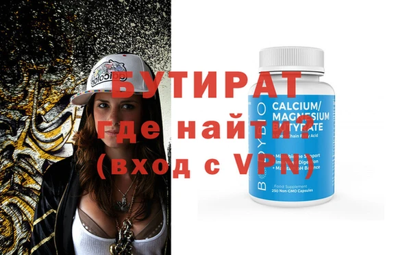 сатива Балахна