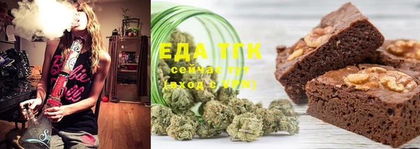 таблы Балабаново