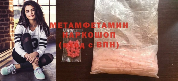 сатива Балахна