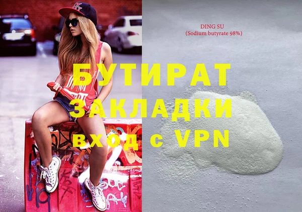 сатива Балахна