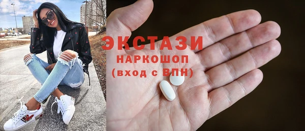 таблы Балабаново
