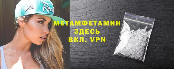 сатива Балахна