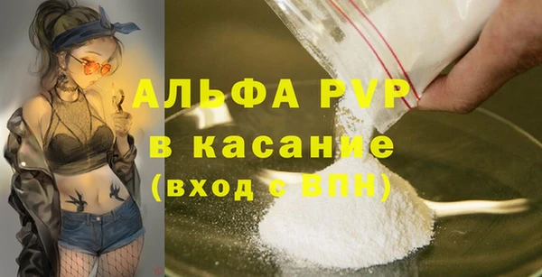 apvp Баксан