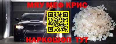 крисы Заволжье