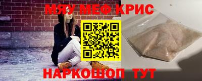 крисы Заволжье