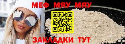 каннабис Жуковский