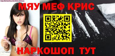 крисы Заволжье