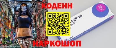 крисы Заволжье