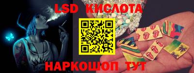 гашишное масло Заводоуковск
