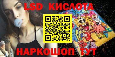 кокс Рязань