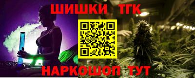 гашишное масло Заводоуковск