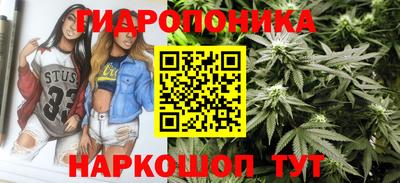 каннабис Жуковский