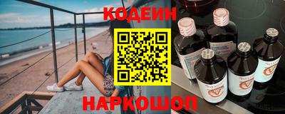 гашишное масло Заводоуковск