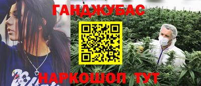 гашишное масло Заводоуковск
