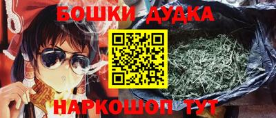 каннабис Жуковский