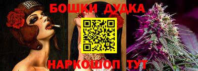 каннабис Жуковский