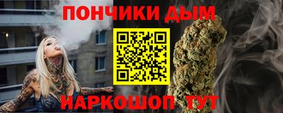 гашишное масло Заводоуковск