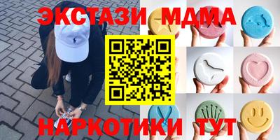 гашишное масло Заводоуковск