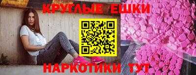 каннабис Жуковский