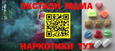 каннабис Жуковский