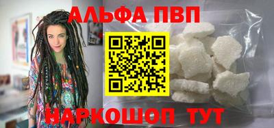 дурь Рузаевка