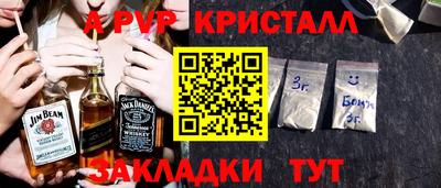 mdpv Рыбинск