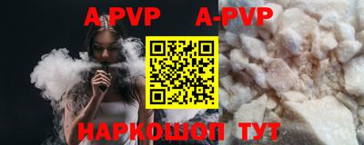 гашишное масло Заводоуковск