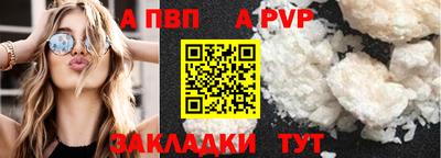 каннабис Жуковский