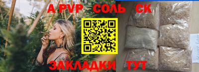 гашишное масло Заводоуковск