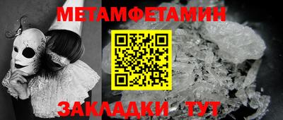 крисы Заволжье