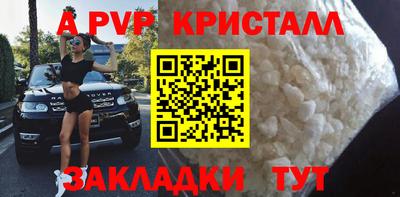 каннабис Жуковский