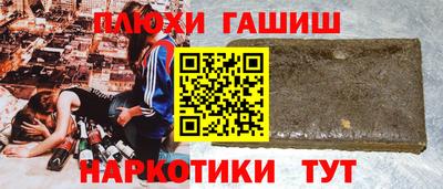 крисы Заволжье