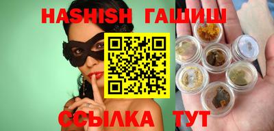 каннабис Жуковский